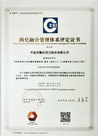 中国环保产品CEP认证
