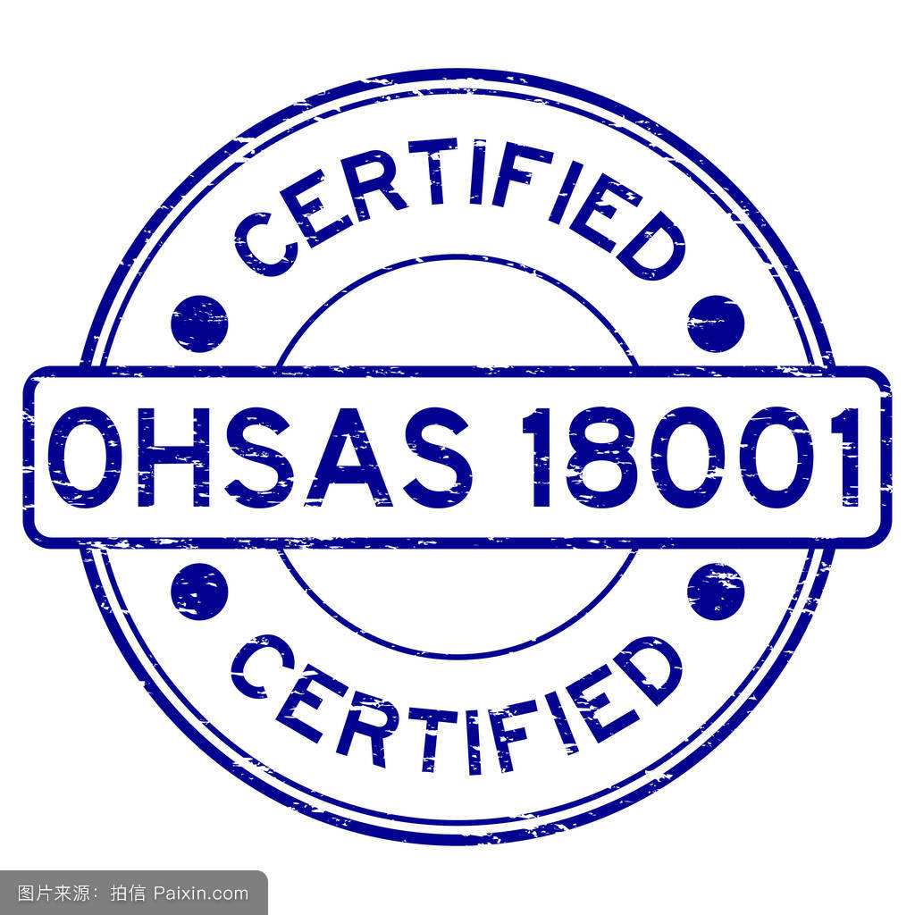 OHSAS18001
