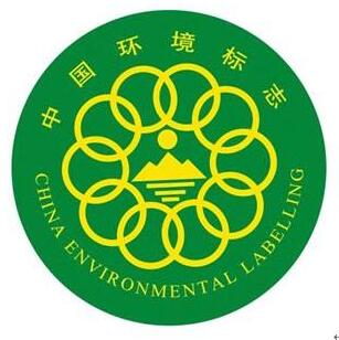 十环认证